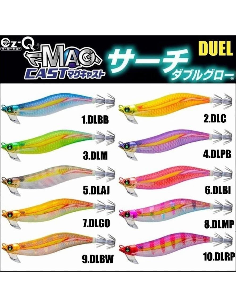 Jibionera DUEL MAG CAST